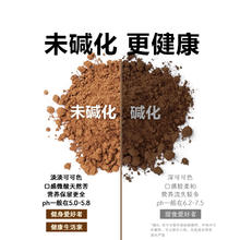 阿华田 生可可粉 10g*30条