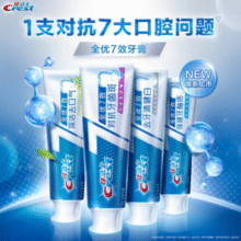 Crest 佳洁士 全优7效牙膏套装 共540g（180g*3支）￥24.90 7.1折 比上一次爆料上涨 ￥3