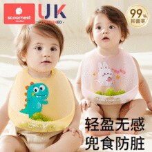 兜食防脏！scoornest 科巢 超轻抗菌硅胶防水围兜饭兜￥7.90 2.6折 比上一次爆料上涨 ￥2