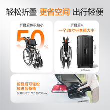 鱼跃 轮椅车H062折叠老人轻便免充气铝合金旅行手推代步车363.33元