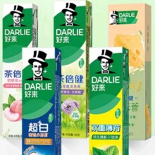 88VIP:黑人牙膏 任选90g*5支+赠好来牙膏40g*5支27.5元+50淘金币（含赠合2.75元/件）