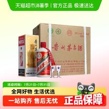 茅台 MOUTAI 飞天茅台 53%vol 酱香型 500ml*6瓶12304元