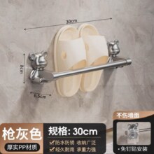 【掉落包赔】卫生间免打孔拖鞋架5.19元