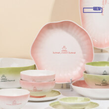 陶瓷餐具十大品牌，顺祥 硕加系列釉下彩高温轻奢高级感碗盘*4个史低9.8元起包邮（2.5元/个）