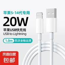 京喜 快充线type-c充电线6A闪充适用于华为vivo荣耀OPPO/三星手机超级快充数据线1米0.01元