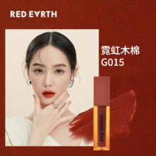 redearth红地球大地暮色轻雾唇霜丝绒哑光唇釉口红化妆品tk22.2元（合11.1元/件）