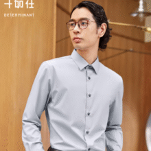 软糯舒适弹力！十如仕 男士超弹方领斜纹云感商务正装长袖衬衫 202-03￥98.00