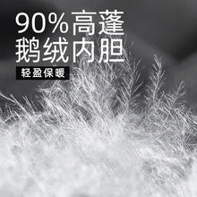 诺诗兰 三合一户外登山冲锋衣822元