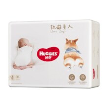 好奇软萌星人设计纸尿裤拉拉裤 尺码任选39.53元（直播间红包后33.53元）