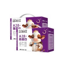 88VIP：现代牧业 A2牛奶200ml*10盒*2箱返后29.92元（49.92+返天猫卡20元）