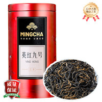 杨昌号 一级 英德红茶英红九号罐装150g￥49.00