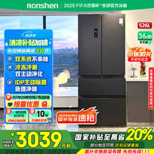 容声 今日必买：容声 双净系列 BCD-526WD1MPA 风冷多门冰箱 526L 灰色2360.01元
