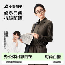 小野和子 KAZUKOIN 修身防晒衣女夏衬衫轻薄款长袖开衫轻奢高级外套2025a1 茶褐棕54.9元