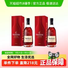 轩尼诗 VSOP 干邑白兰地 700ml*2瓶739元