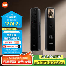 小米 Xiaomi XMZNMST05YD 智能门锁 M20 大屏猫眼版 黑色券后1109.61元