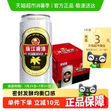 珠江啤酒 12度高麦汁浓度经典老珠江整箱黄啤酒水国产啤券后34.2元