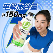 味滋源含气电解质水0糖0脂0能量果味汽水白桃柚子青柠味解渴清爽 荔枝味含气电解质水 350ml*12瓶23.9元 (券后省9)