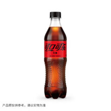 可口可乐 碳酸饮料 500mlx18瓶37.9元（需领券）