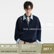 伯爵卓尔撞色衬衫领假两件设计半拉链卫衣男装外套2025春季新款 N511027 学院蓝 L179.95元（需领券）