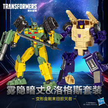 孩之宝 Hasbro 变形金刚 TRANSFORMERS 末日毁灭者雾隐暗丈洛格斯套装券后246.31元