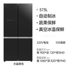 日立 R-FBF570KC 十字对开门冰箱 573L 水晶黑色券后10999元