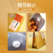 六妙 白茶福鼎白茶2020年陈皮寿眉龙珠茶叶100g45元（需领券，合22.5元/件）