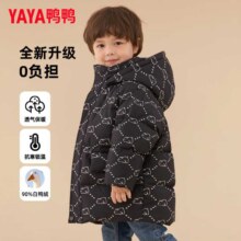【拜年服】儿童羽绒服男童女童加厚保暖格子印花冬季小童羽绒外套169元