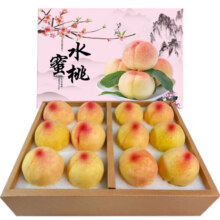 京农鲜江苏无锡水蜜桃【JD送货上门】 10个礼盒 单果3-4两 净重约3.5斤27.89元