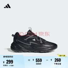 adidas 阿迪达斯 「波波鞋」OZWAVE SURGE 2.0缓震回弹老爹鞋阿迪达斯轻运动 黑色/金属银/深灰 41￥249.00