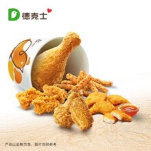 再降价：美团外卖 德克士 神抢手专享五味小食拼盘兑换券34.9元（需领券）