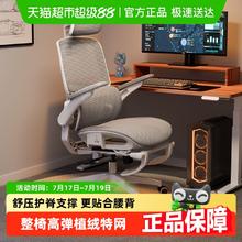 永艺 撑腰椅M69人体工学椅双背电脑椅舒适办公座椅学习椅子电竞椅券后324.34元