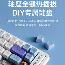 狼途 GK85机械键盘三模客制化键盘电竞游戏家用办公有线轻便无线mac2.4G蓝牙短款67.95元