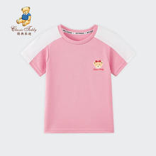 Classic Teddy 精典泰迪 儿童短袖 速干衣 中大童装 夏季冰感9.9元（需买2件，需用券）