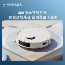 国家补贴：科沃斯 ECOVACS N20 扫拖一体机券后994.56元