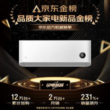 小米 Xiaomi 巨省电pro KFR-35GW/V1A1 新一级能效 壁挂式空调 1.5匹1871.68元