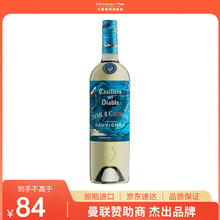 红魔鬼 嘉年华狂欢系列长相思半甜白葡萄酒750ml单瓶 智利红酒 嘉年华长相思半甜白单支券后22.05元