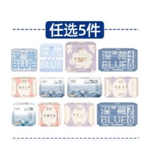 任选5件6折 她研社卫生巾随心配39.7元（需领券，合7.94元/件）
