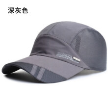 槿城帽子  男士轻薄遮阳  鸭舌帽20元