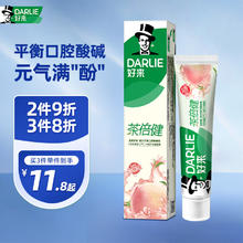 好来 茶倍健牙膏 初萃茶白桃味 160g6.88元