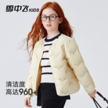 反季白 菜！Snow Flying 雪中飞 儿童90绒轻薄羽绒服 4色￥59.00