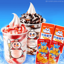 美团外卖 蜜雪冰城 【零食一刻】追剧小食光兑换券 多店可用原价29元 现价15.8元