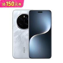 荣耀 HONOR Magic7 Pro 5G手机 16GB+512GB 骁龙8至尊版4468元