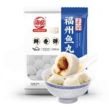 上市公司出品，海欣 正宗福州鱼丸 300g*3件29.7元包邮（9.9元/件）