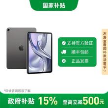 苹果 Apple iPad air7 11英寸 M3芯片 256GB3599元