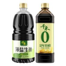 千禾味业 薄盐生抽 1.52kg+ 2年窖醋 1L14.76元包邮