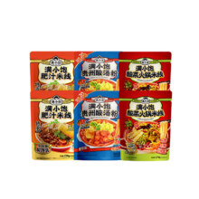 【下拉详情页抢专属优惠】满小饱肥汁米线米粉速食酸菜米线酸汤粉39.7元