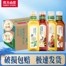 农夫山泉东方树叶900ml 整箱装 无糖茶饮料大瓶装 混合整箱装 0糖0卡 2~3口味12瓶【不支持备注】63元（需领券）
