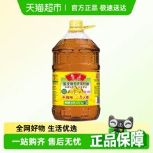 鲁花 低芥酸特香菜籽油 6.38L￥78.56 4.9折