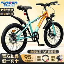 永久 青少年儿童自行车331.2元