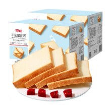 百草味牛乳嫩吐司面包糕点500g×2盒29.26（需用卷）